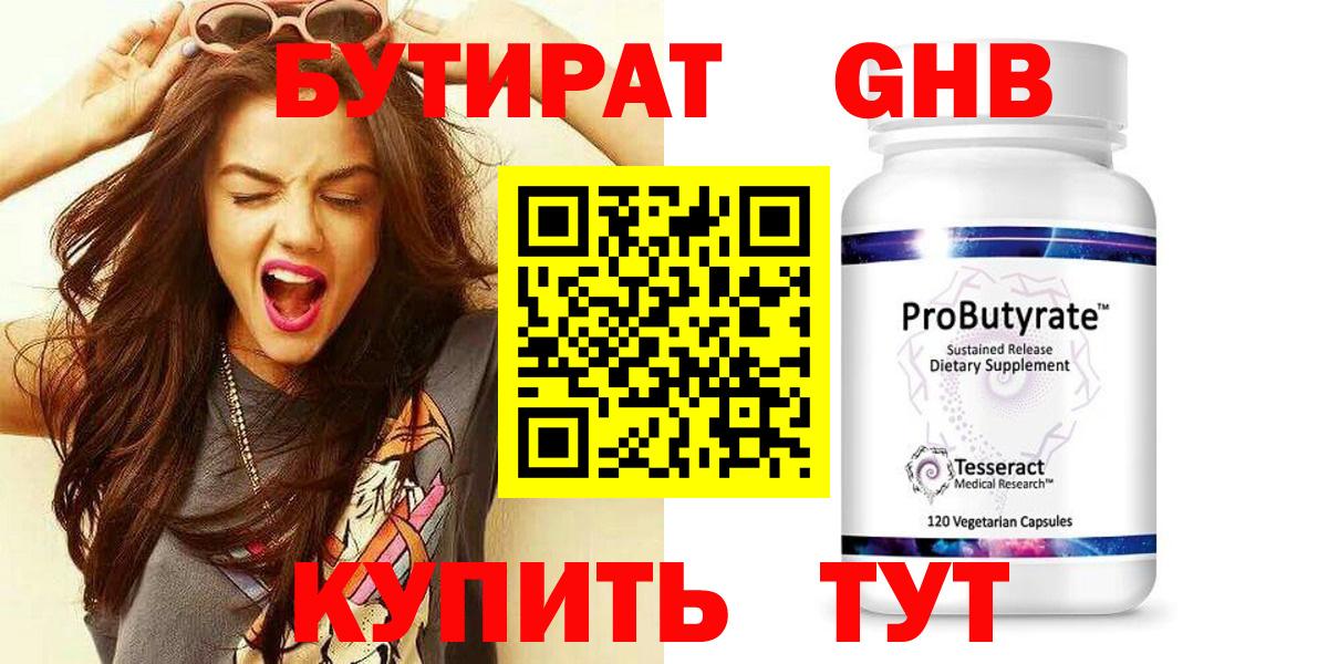 Гашиш  МЕФ  Канабис  МЕТАМФЕТАМИН  КОКАИН  Вход с VPN  Елизово  Мефедрон   ГАШИШ 
