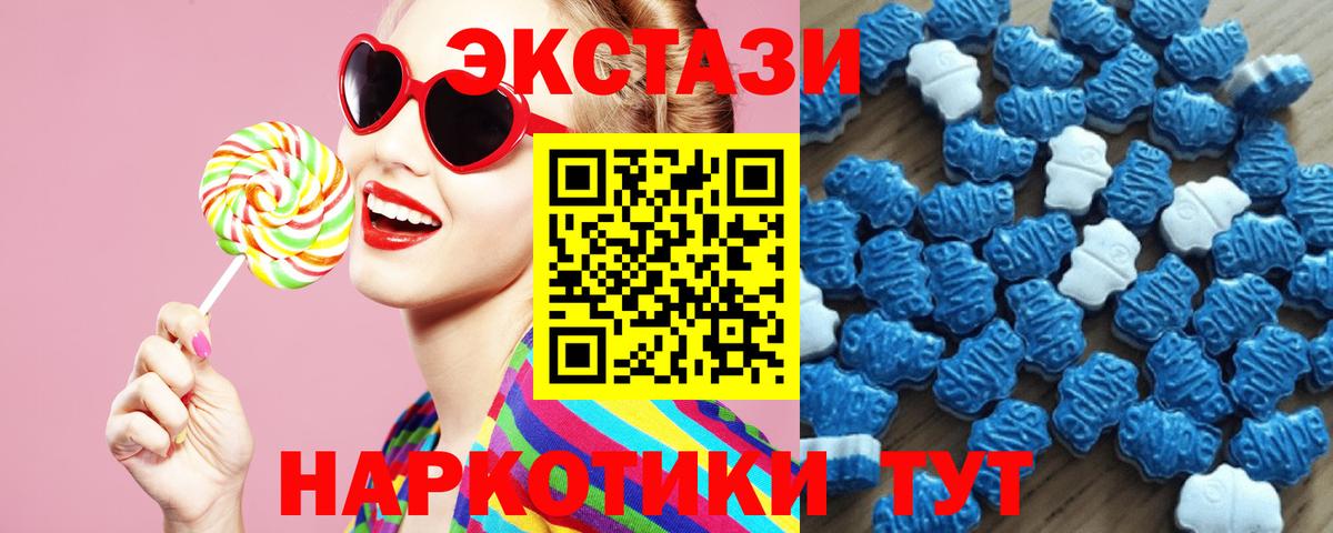 Ecstasy ешки Елизово