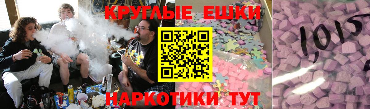 Экстази louis Vuitton  Вход с VPN  Ecstasy  Ecstasy 250 мг  Елизово 