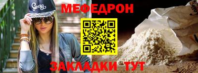 марихуана Краснокаменск
