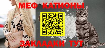 меф VHQ Краснодар