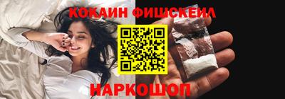 МДМА Краснознаменск