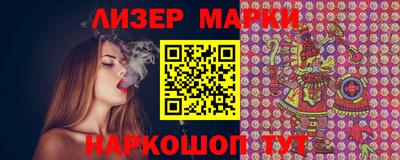 марихуана Краснокаменск
