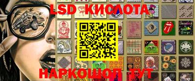марихуана Краснокаменск