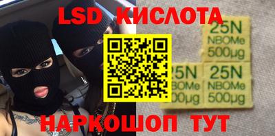 меф VHQ Краснодар