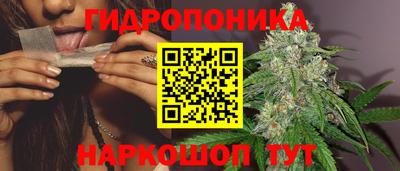 марихуана Краснокаменск
