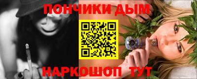 марихуана Краснокаменск