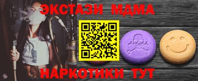 МДМА Краснознаменск