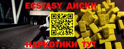 меф VHQ Краснодар