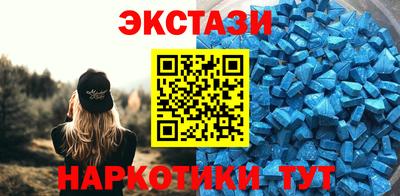 МДМА Краснознаменск