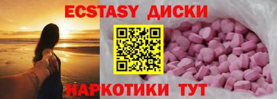 марихуана Краснокаменск
