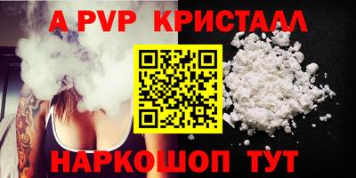 меф VHQ Краснодар