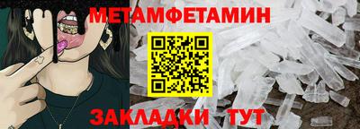марихуана Краснокаменск