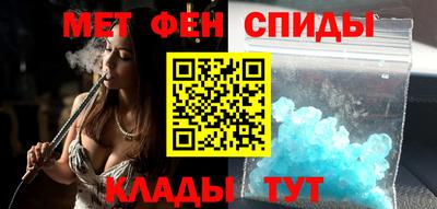 меф VHQ Краснодар