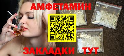 МДМА Краснознаменск
