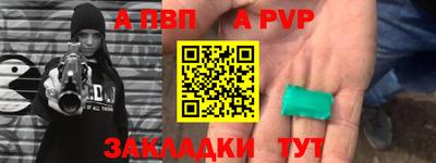 марихуана Краснокаменск