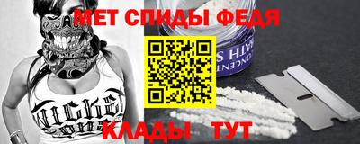 меф VHQ Краснодар
