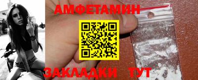 меф VHQ Краснодар