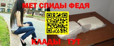 МДМА Краснознаменск