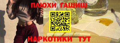 марихуана Краснокаменск