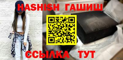 меф VHQ Краснодар