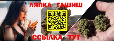 марихуана Краснокаменск