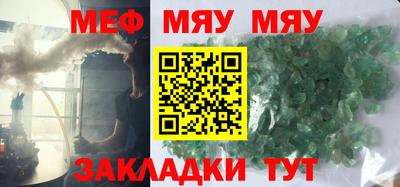 МДМА Краснознаменск