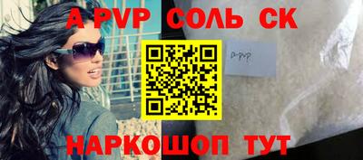 меф VHQ Краснодар