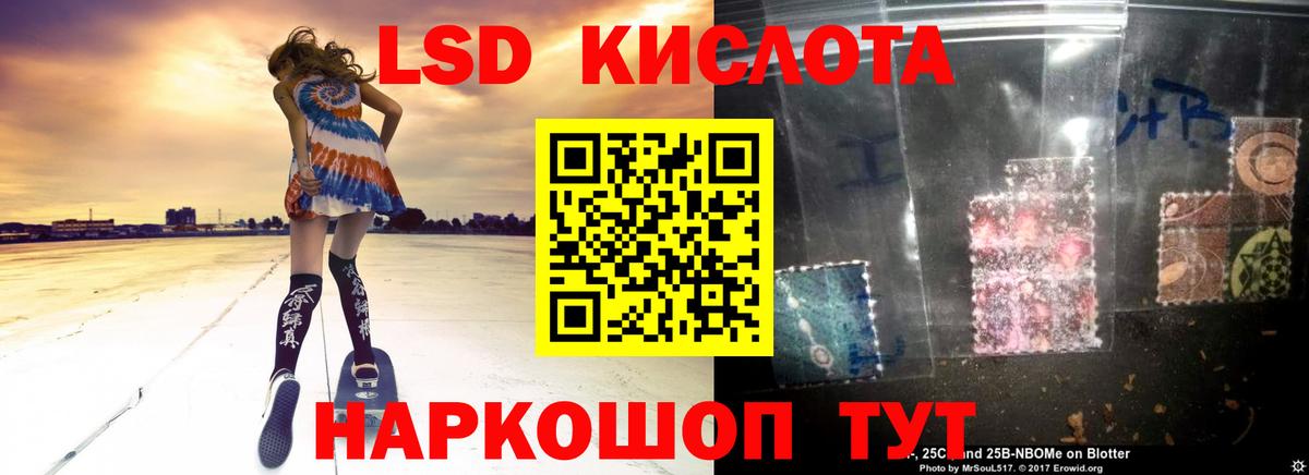 LSD-25 экстази ecstasy  Вход с VPN  Елизово 