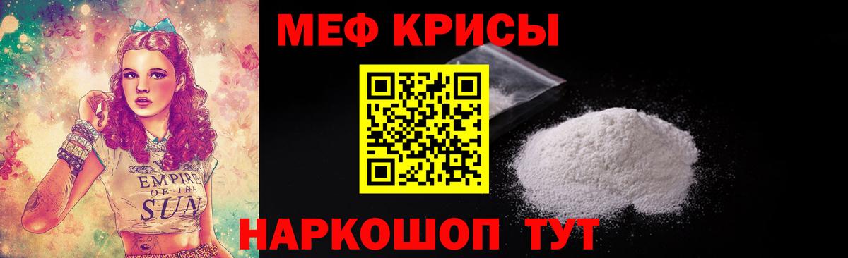 Елизово  Мефедрон мука  Вход с VPN  Мефедрон  Мефедрон мяу мяу 