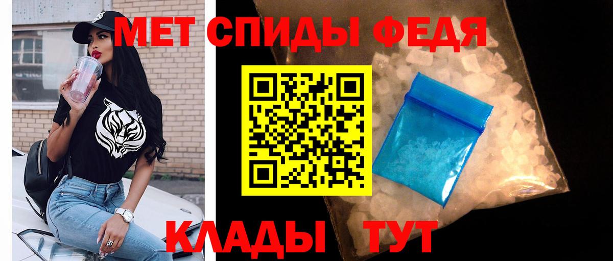 Метамфетамин винт  Вход с VPN  Елизово 
