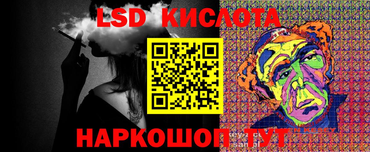 Наркотические марки 1,5мг  Наркотические марки 1,5мг  Елизово  Вход с VPN 