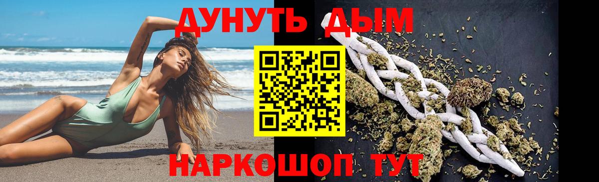Шишки марихуана планчик  Вход с VPN  Бошки Шишки Bruce Banner  Елизово 